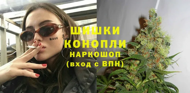 Марихуана LSD WEED  купить  цена  Малаховка 